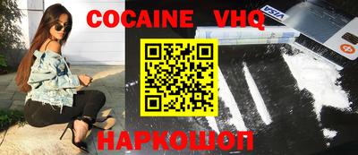 гашиш Северобайкальск