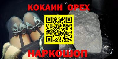 ALPHA PVP Свободный