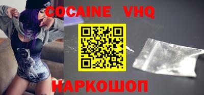 гашиш Северобайкальск