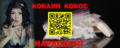 гашиш Северобайкальск
