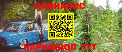 меф VHQ Севастополь