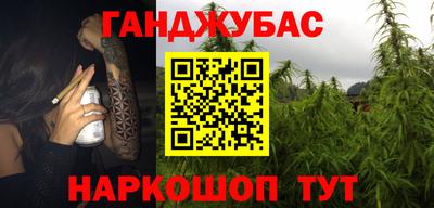 гашиш Северобайкальск