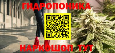 гашиш Северобайкальск