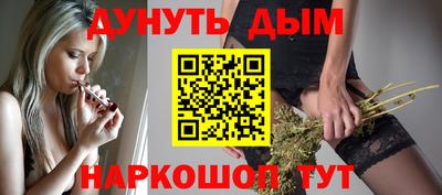 гашиш Северобайкальск