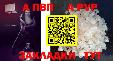 меф VHQ Севастополь