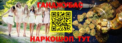 меф VHQ Севастополь