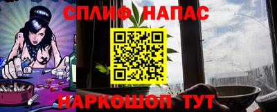 гашиш Северобайкальск