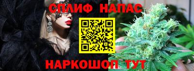 гашиш Северобайкальск