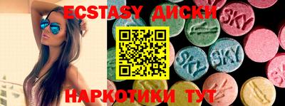 меф VHQ Севастополь