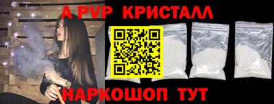 меф VHQ Севастополь