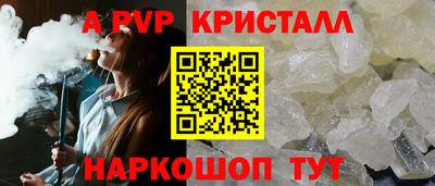 меф VHQ Севастополь