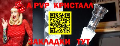 меф VHQ Севастополь