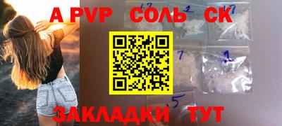 меф VHQ Севастополь