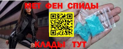 меф VHQ Севастополь