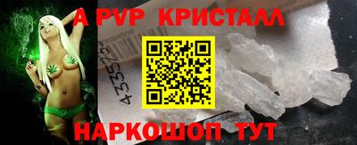 гашиш Северобайкальск