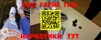 меф VHQ Севастополь