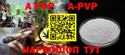 ALPHA PVP Свободный
