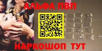 меф VHQ Севастополь