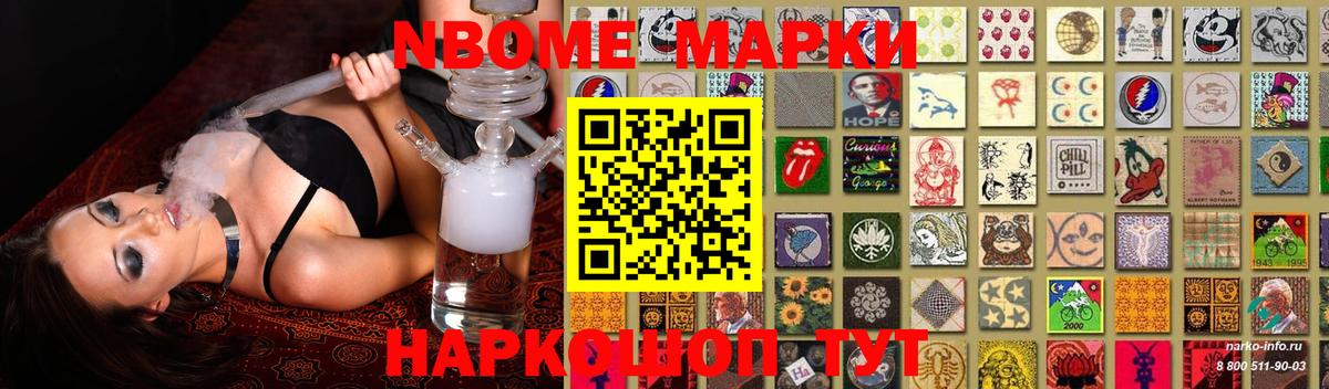 LSD-25 экстази ecstasy Новотроицк