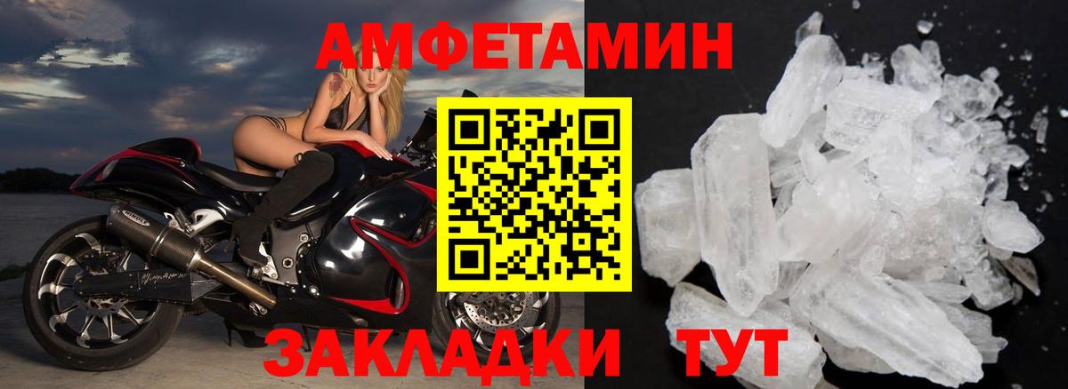 Новотроицк  Метамфетамин  Вход с VPN  Метамфетамин кристалл  Метамфетамин кристалл 