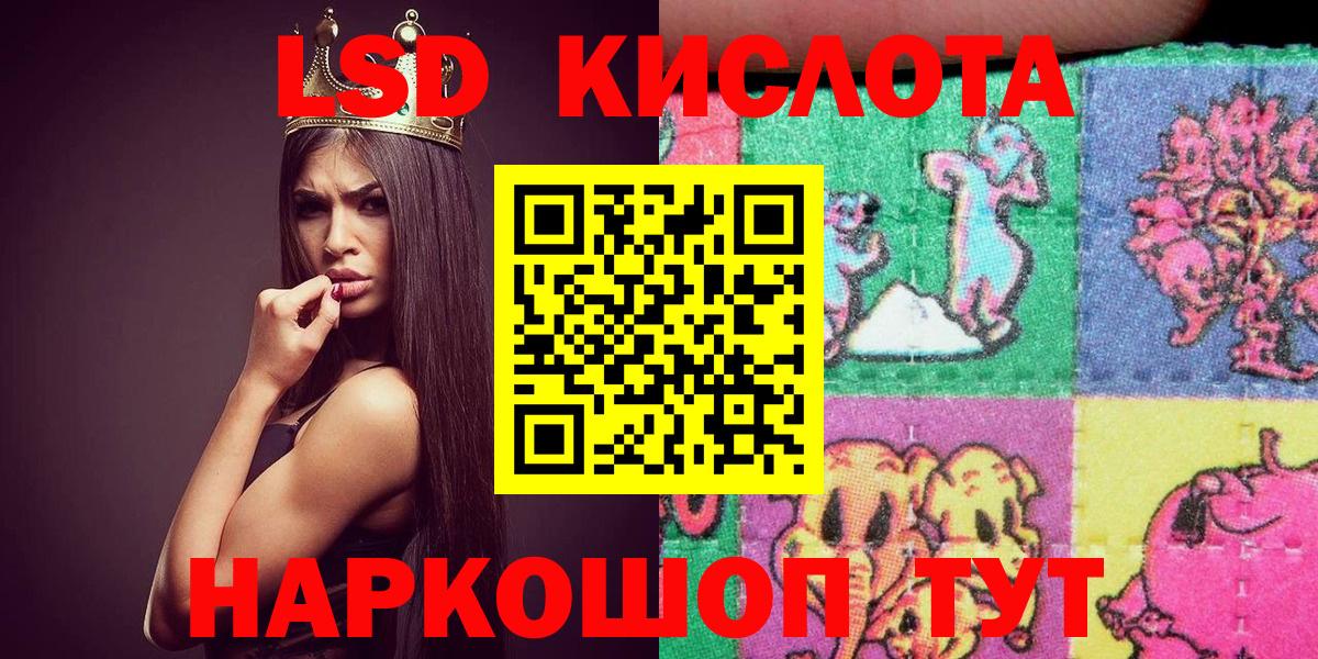 Марки NBOMe 1,5мг Новотроицк