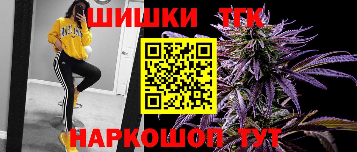 МАРИХУАНА MAZAR  Каннабис план  Новотроицк  Каннабис MAZAR  Вход с VPN 
